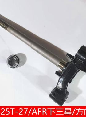 适用国四城市之鹰HJ125T-27A下联板AFRS下三星转向轴方向立柱轴承