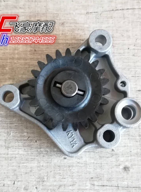 适用锋朗WH125-12-12A-5ASDH125-53-56-58锐彪机油泵油泵齿