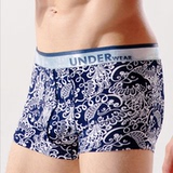 性感裤头个性透气平角裤内裤男士超薄随机花色不褪色，内裤，星座1412