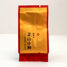 XT-D1010 XT-D1019正山小种武夷山红茶 花果香 CHINESE TEA GIFT