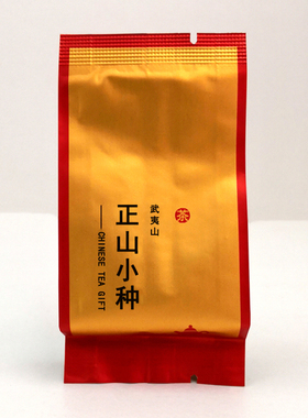 XT-D1010 XT-D1019正山小种武夷山红茶 花果香 CHINESE TEA GIFT