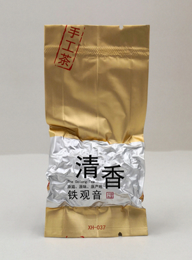 协辉XH-037 XH-732清香铁观音茶叶 海悟 手工茶 The Oolong Tea