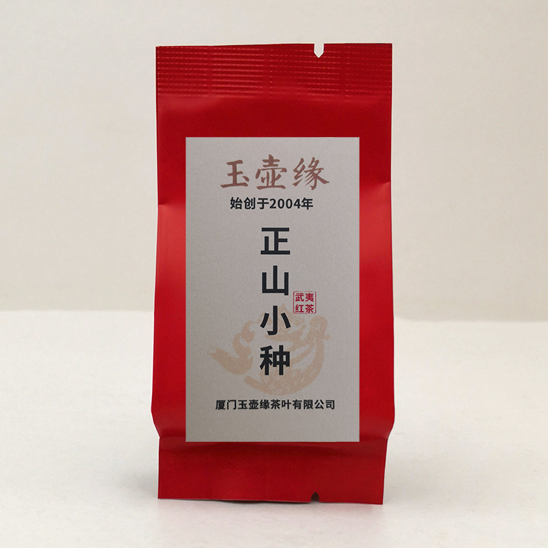 玉壶缘正山小种武夷红茶花果蜜香