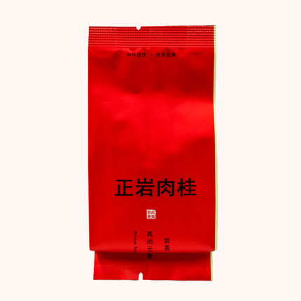 HD-R9501正岩肉桂武夷岩茶 高尚元素 传承经典 Chinese Tea