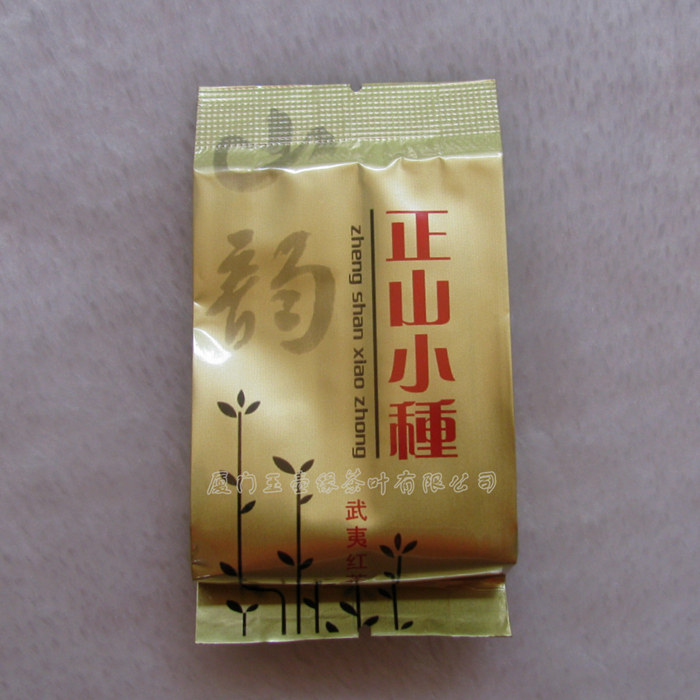 Tea ceremony -1080 Shan Yun Lapsang Wuyi black tea ZHENG SHAN XIAO ZHONG Wuyi Mountain teain the Tea , Black tea (New) , Lapsang Souchong  category - from Buy2taobao.com to provide professional Taobao agent buy service