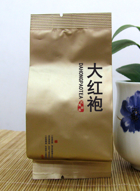 JM-175大红袍武夷岩茶 DAHONGPAO TEA 茶中精品 福建半发酵乌龙茶