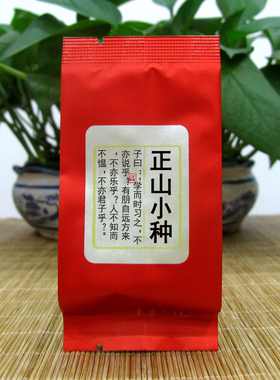 扬辉专业茶事-H001 XT-D1028书香.门第正山小种武夷红茶 花果蜜香