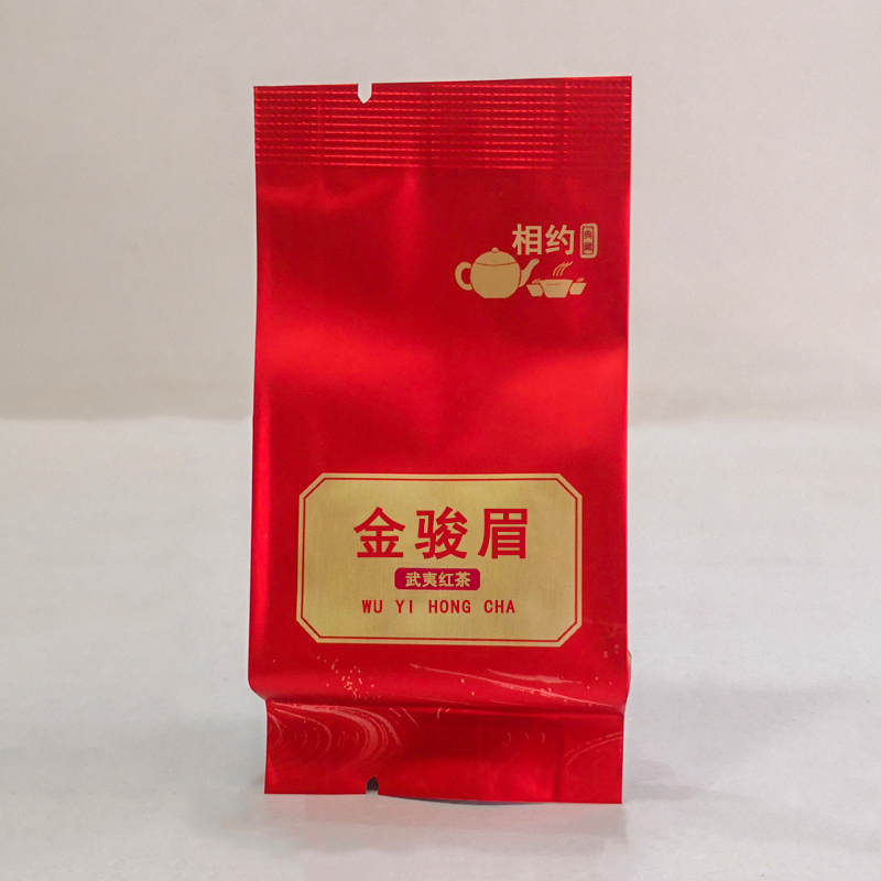 H-8111金骏眉武夷红茶花果蜜香
