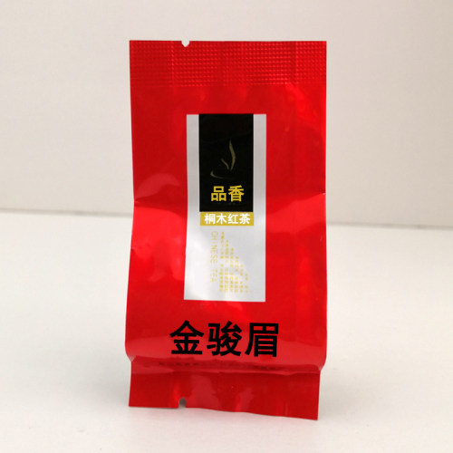 达祺唯12-22品香桐木关金骏眉