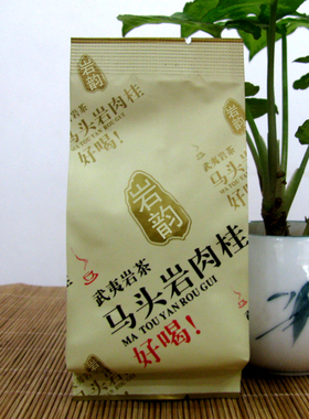 名正百年MZBN-2013700 MZBN-088 MABN-077 MZBN-017马头岩肉桂