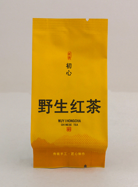 21742初心野生红茶 武夷红茶 蜜香 传统手工匠心制作CHINESE TEA