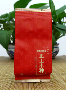 HR-L137原生态正山小种武夷红茶 花果香 蜜香 福建茶叶 送礼 袋装