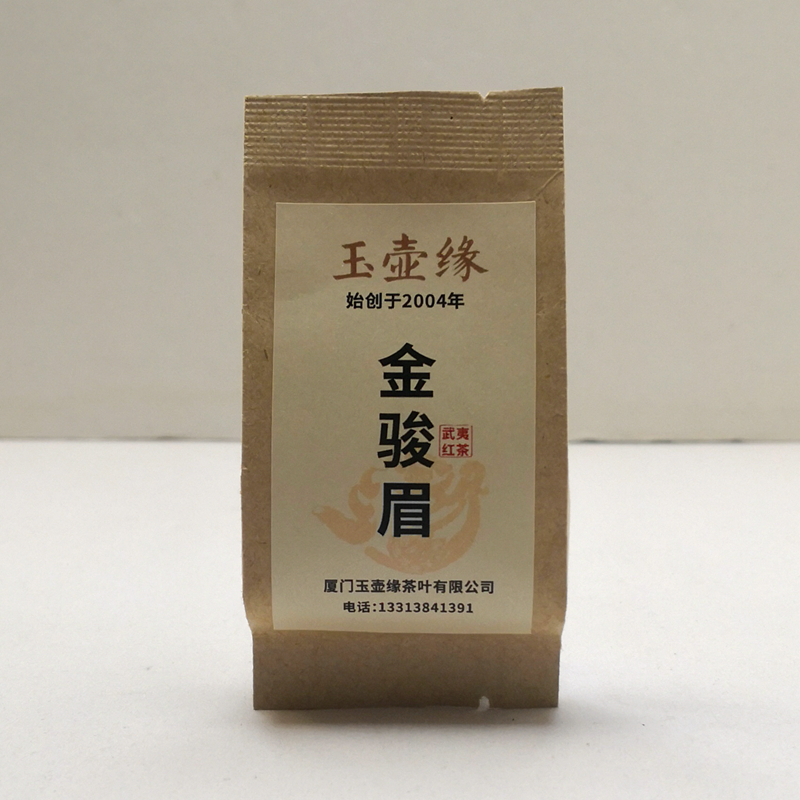 玉壶缘金骏眉武夷红茶小袋简包装