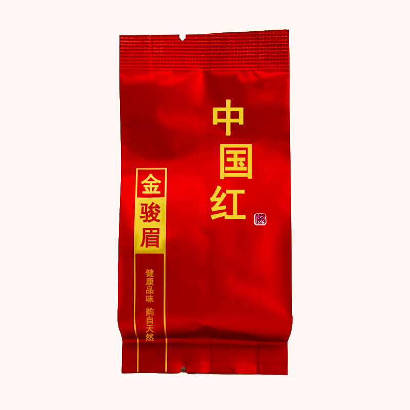 BT-18中国红金骏眉武夷红茶 花果香 蜜香 品味健康韵自天然 福建