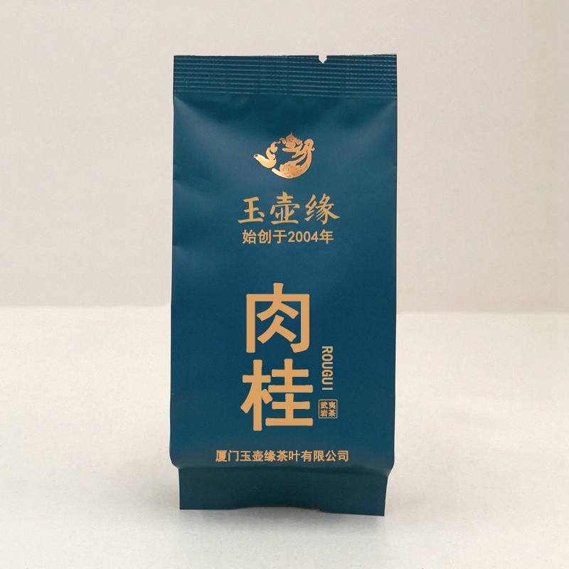 玉壶缘肉桂武夷岩茶浓香型