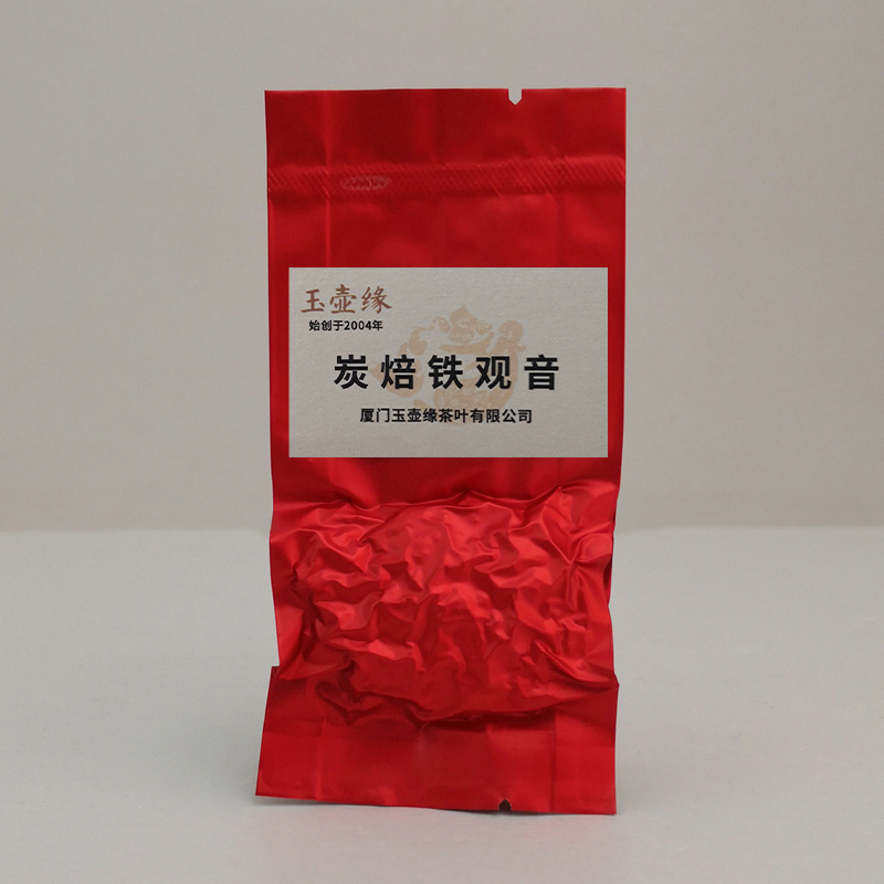 玉壶缘炭焙铁观音浓香型茶叶