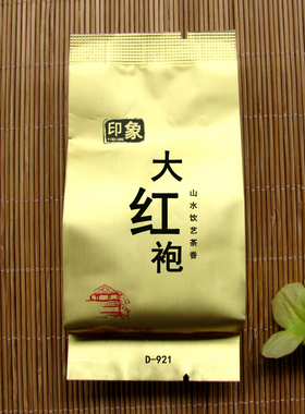 D-921印象大红袍武夷岩茶YINXIANG 花香 山水饮艺茶香 福建乌龙茶