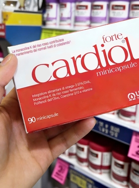 红凯撒鱼油红曲米金凯撒omega3辅酶q10血管心脏低密度软胶囊90粒