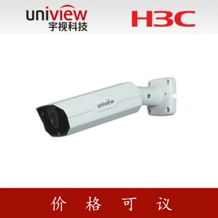 宇视/H3C CAM237S-IR-F36-DT700线红外筒型标清摄像机枪机总