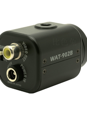 WAT-902B 瓦特工业摄像头Watec超低照度WAT-902A中国一级经销直供