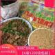 湖北特产蒸肉米粉五香原味无盐黄石黄冈蕲春武汉浠水调料农家干货