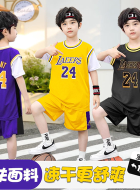 儿童篮球服套装男童短袖幼儿园比赛训练服詹姆斯科比24号球衣定制