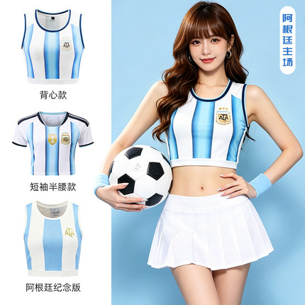 女足球宝贝阿根廷球衣葡萄牙运动背心露脐短袖足球服世界国家队杯