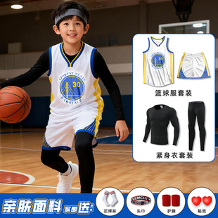 儿童篮球服套装秋冬四件套库里科比球星同款训练服男童勇士球衣