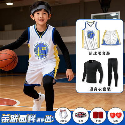 儿童篮球服秋冬四件套保暖防寒