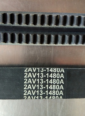柴玉发动机配件80-2AV13×1480A V带  双AV13X1480皮带风扇双联组