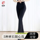瑜伽裤 形体训练裤 礼仪培训走秀收腹修身 微喇叭长裤 舞蹈裤 女练功裤