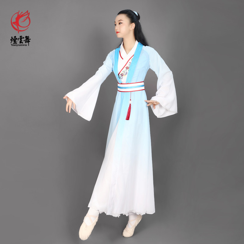烟云舞舞蹈表演服独舞艺考服少数民族服定制《明月几时有》