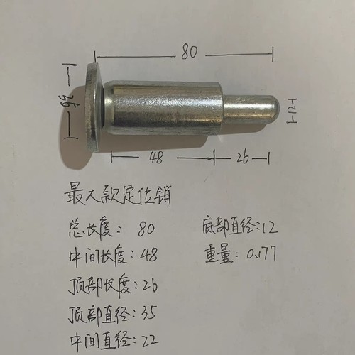 最大款定位销  限位销 弹簧销 插销 拔销 止动销 仓储笼 工位器具