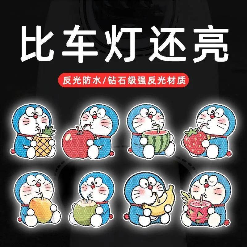 哆啦A梦卡通反光贴汽车装饰贴防水钻石级强反光电动摩托车贴纸