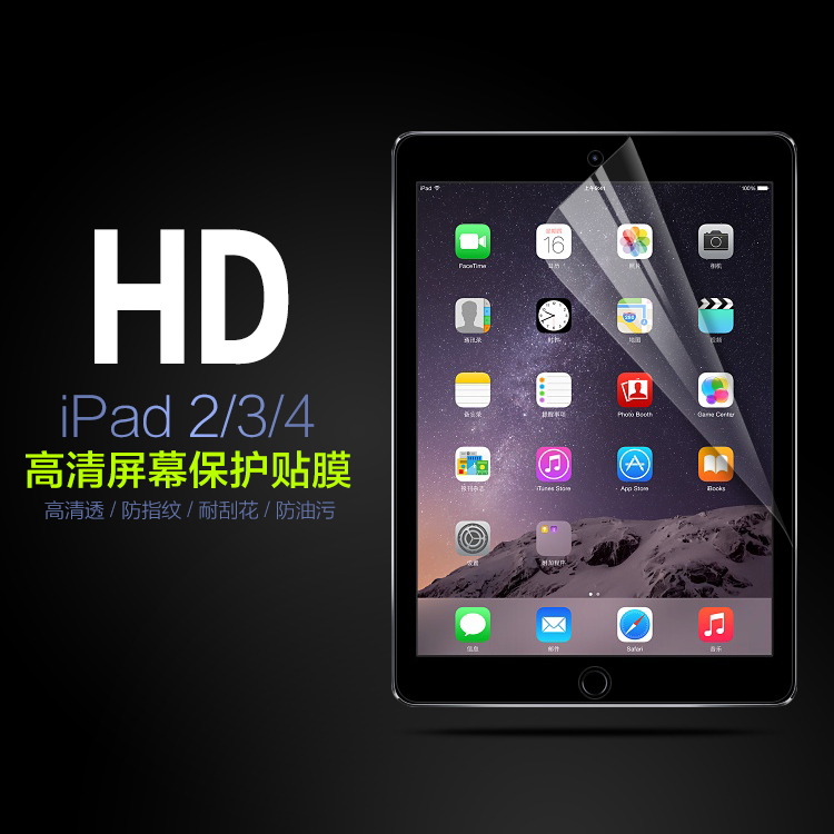 Æ»¹ûipad4Ĥ¸ßÇåipad2/3/4ĥɰapad·À¹Î i padƽ°å±£»¤Ç°ºóÌùĤ±³