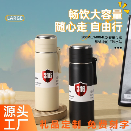 保温杯定制logo水杯刻字礼品批发开业活动纪念杯子订制图案印字