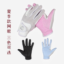 马术手套专业用品装 夏季 备儿童男女超薄透气硅胶防滑耐磨骑马手套
