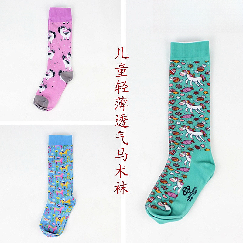 马术运动袜装备用品儿童成人中筒