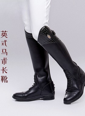 纯皮长靴皮质柔暖舒适可调