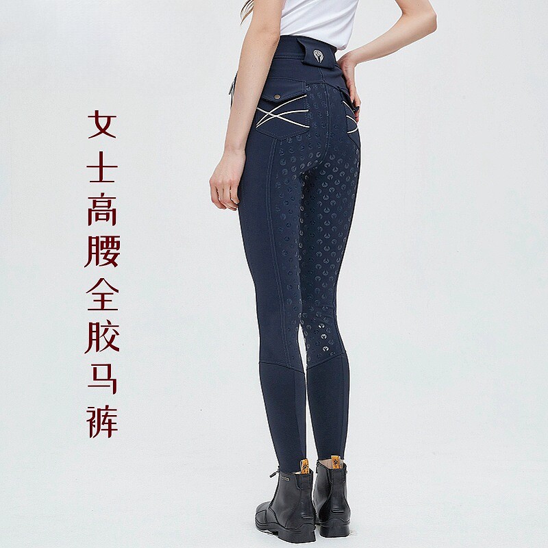 骐骥体育马裤四季全胶防滑
