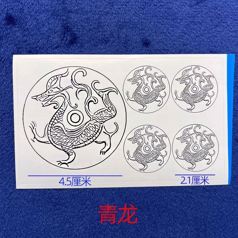 玉雕贴纸四大神兽瓦当图案玉石雕刻画稿传统玉雕图谱贴纸