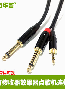 东方华普音频线活动价促销