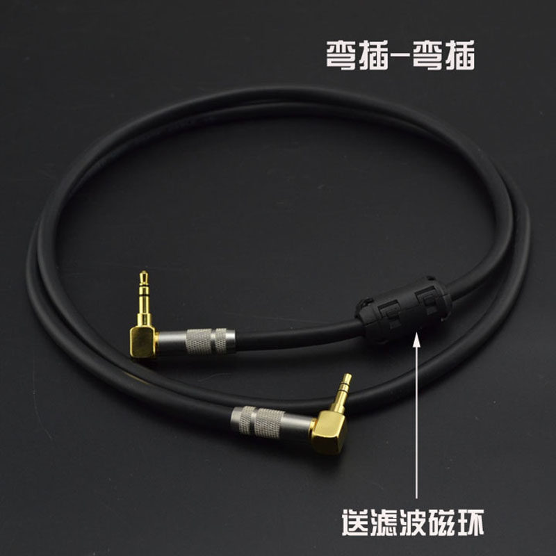 发烧级AUX音频线蓝牙音响连接线车载接手机3.5mm公对公电脑接音箱