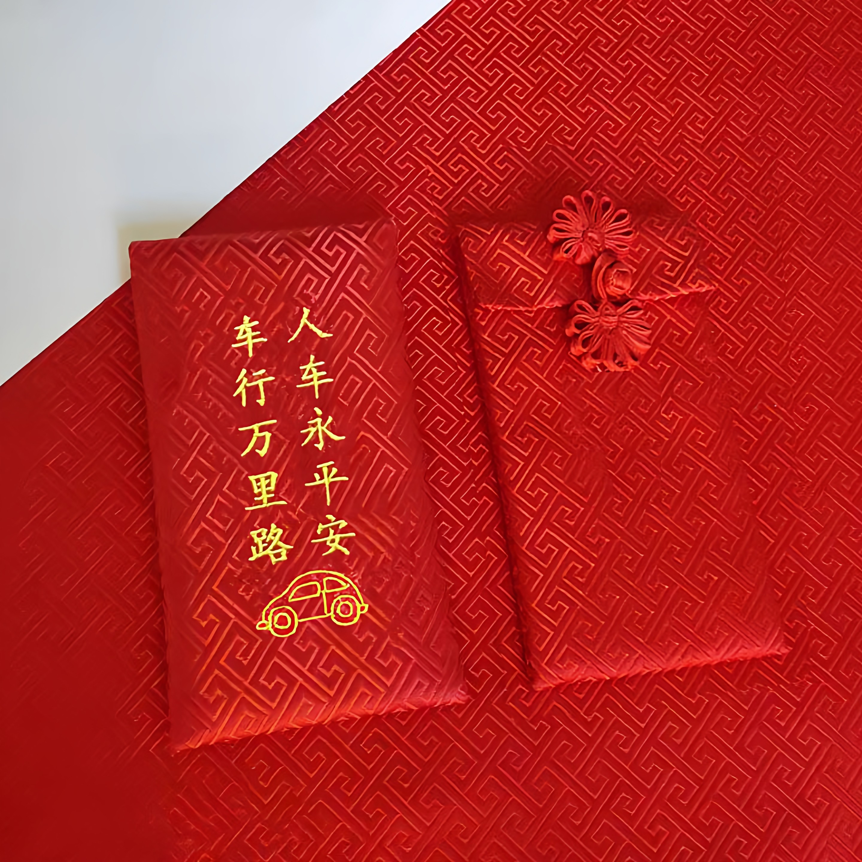 祝贺朋友家人提车交付新车落地红包仪式感喜提新车专用万元利是封