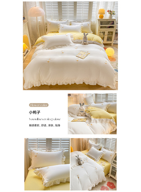 新款水洗棉毛巾绣四件套可爱少女心卡通风床上用品（专版花型）