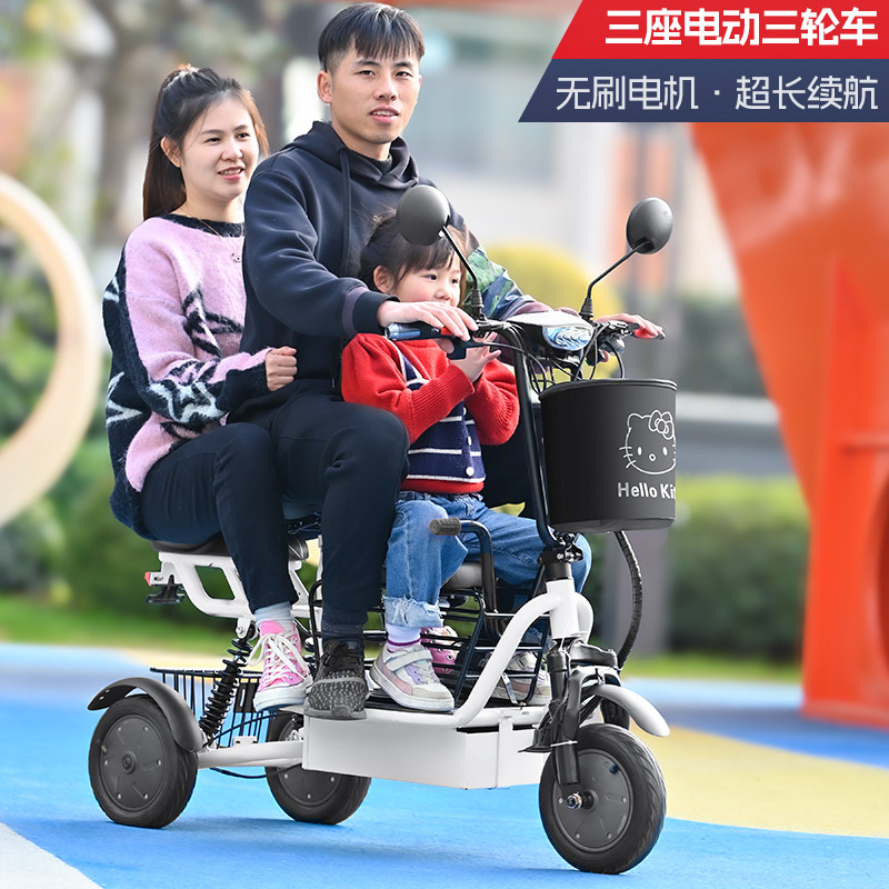 宾瑞接送孩子电动三轮车双驱爬坡