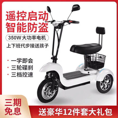 接送孩子电动三轮车宾瑞