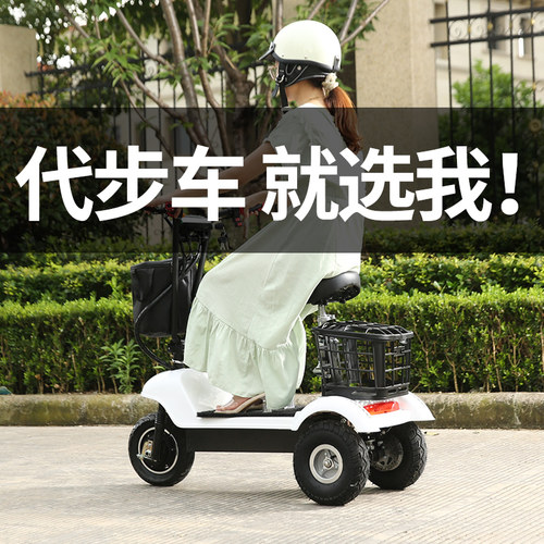 圣雅美折叠迷你电动三轮车代步