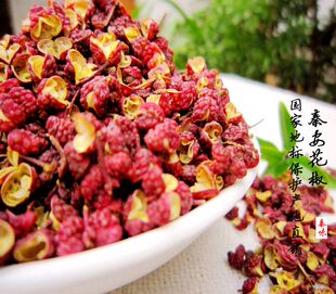 2025新鲜正宗秦安花椒大红袍秦安特产 香麻味浓1份100克  1斤包邮