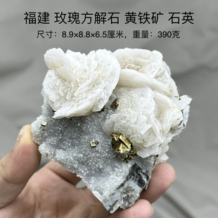 福建玫瑰方解石黄铁矿石英 天然矿物晶体标本矿石原石收藏摆件d23